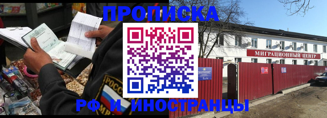 прописка поиск в Венёве